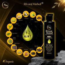 Rivaaj Mahal Rosemary Hair Oil – Zero Hair Fall Formula